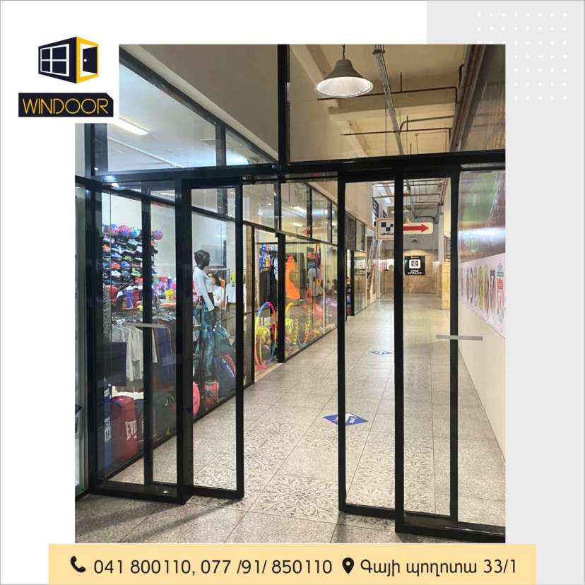 Սահող սենսորային դռներ